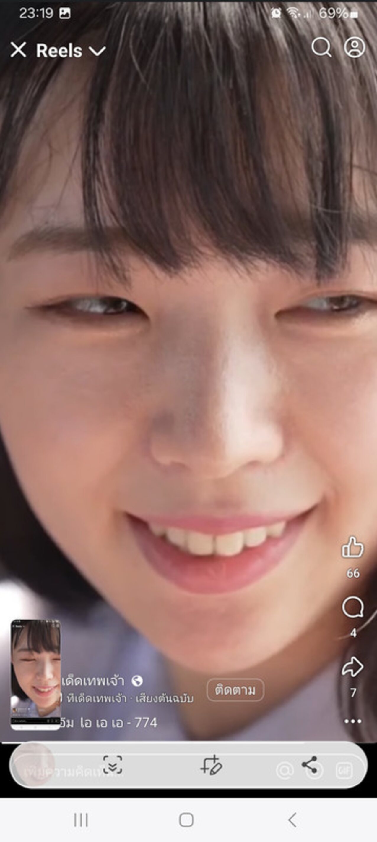 japan school tsundere