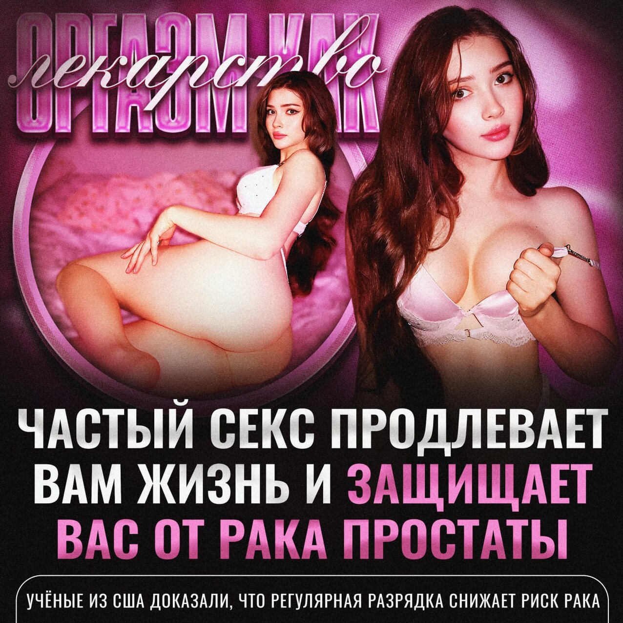 underwear beuty brunette
