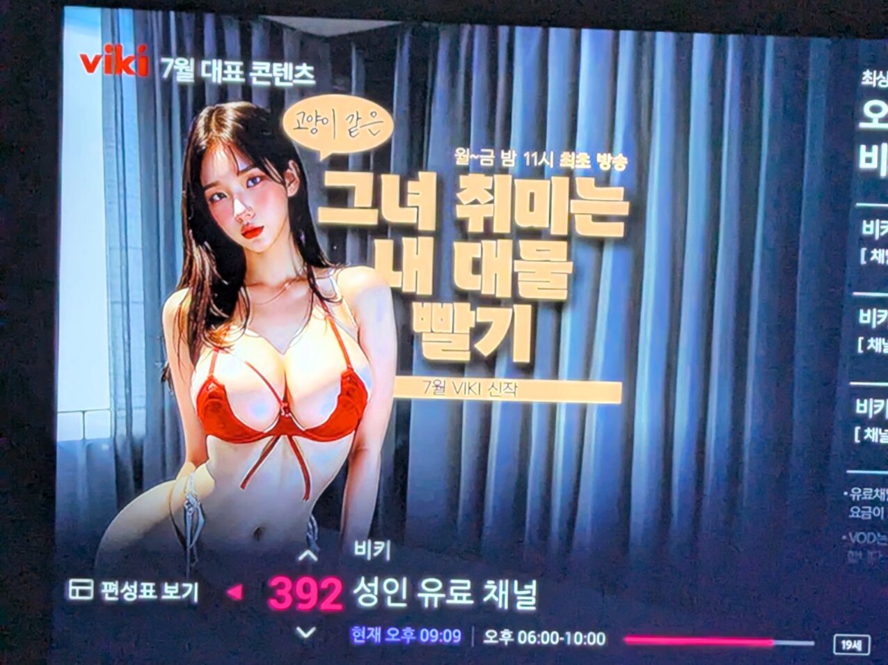 large breasts asian korean