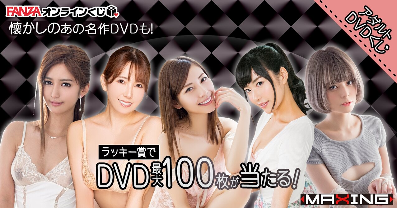 r18 jav jap
