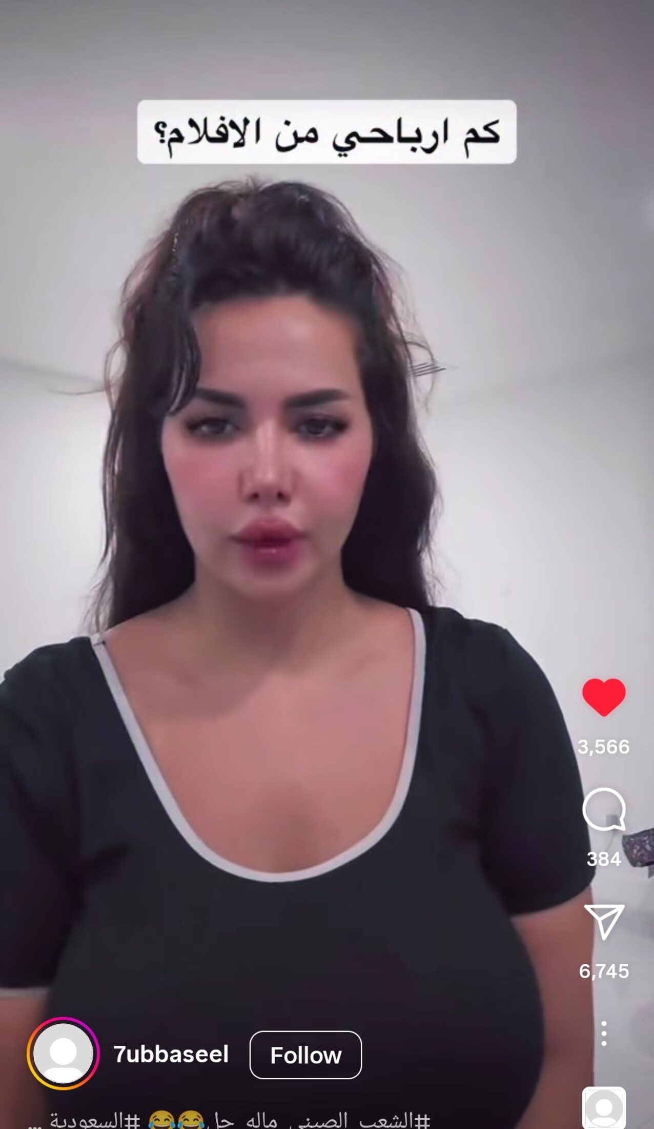 saudi arabic busty