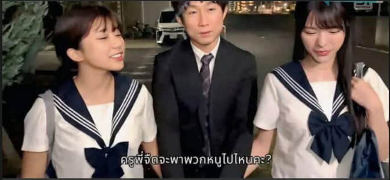 jav japan japanese