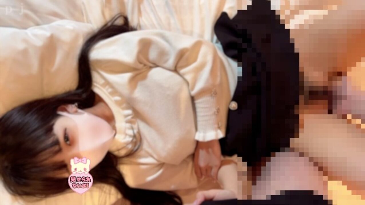 asian jav japan