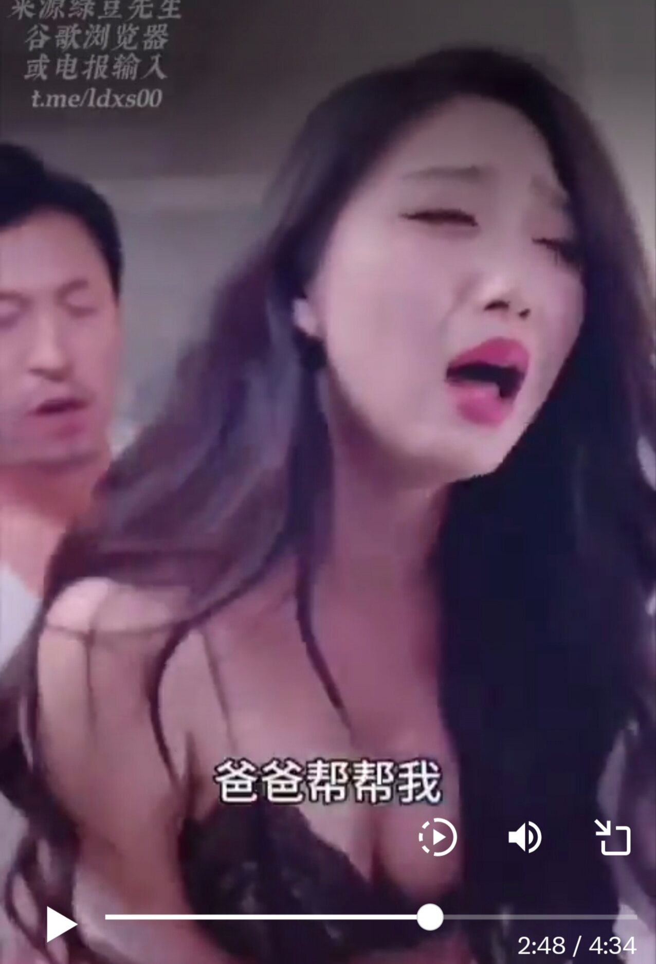asian incest chinese