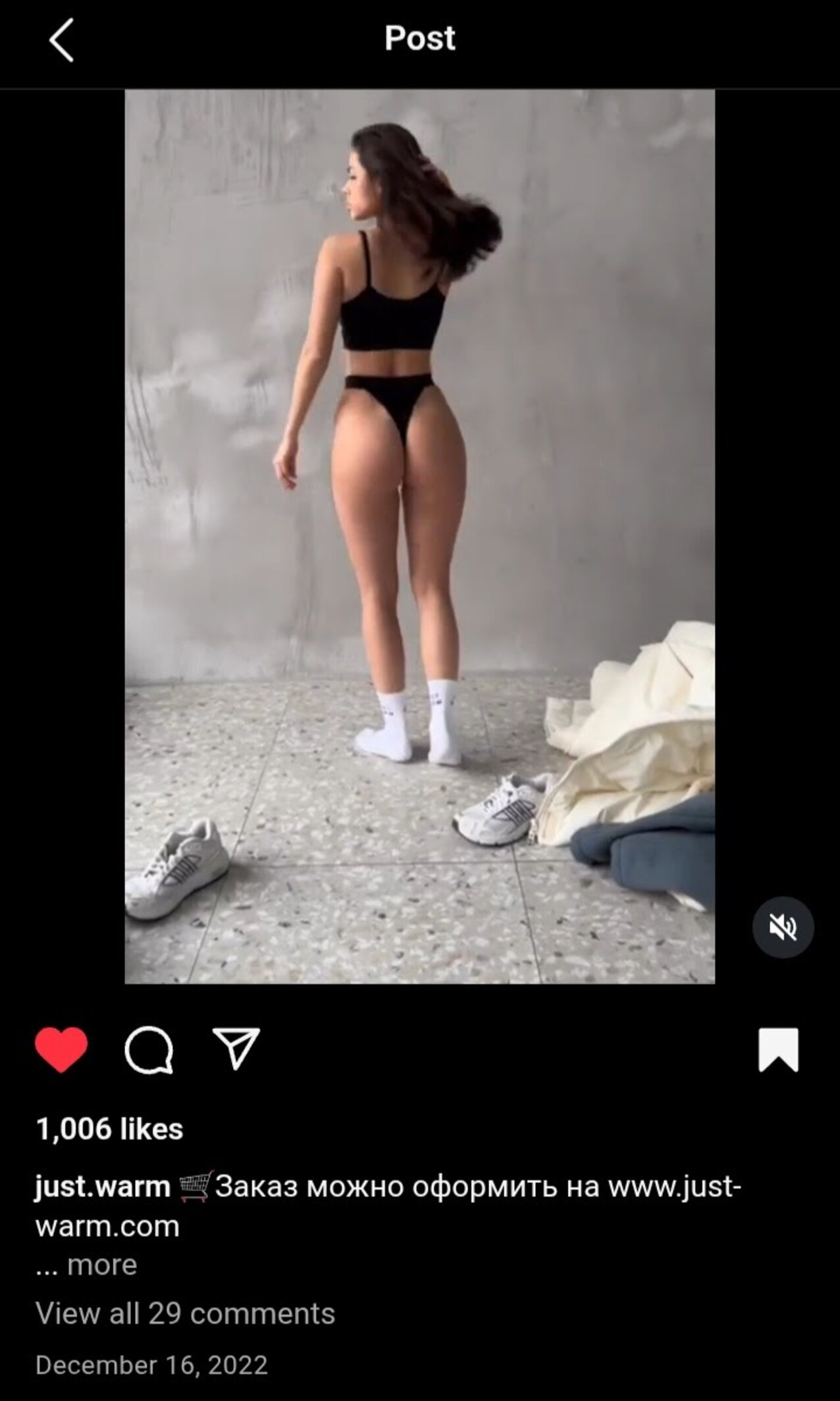 instagram brunette module