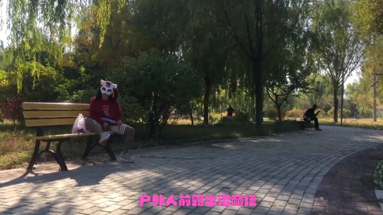 camgirl public risky