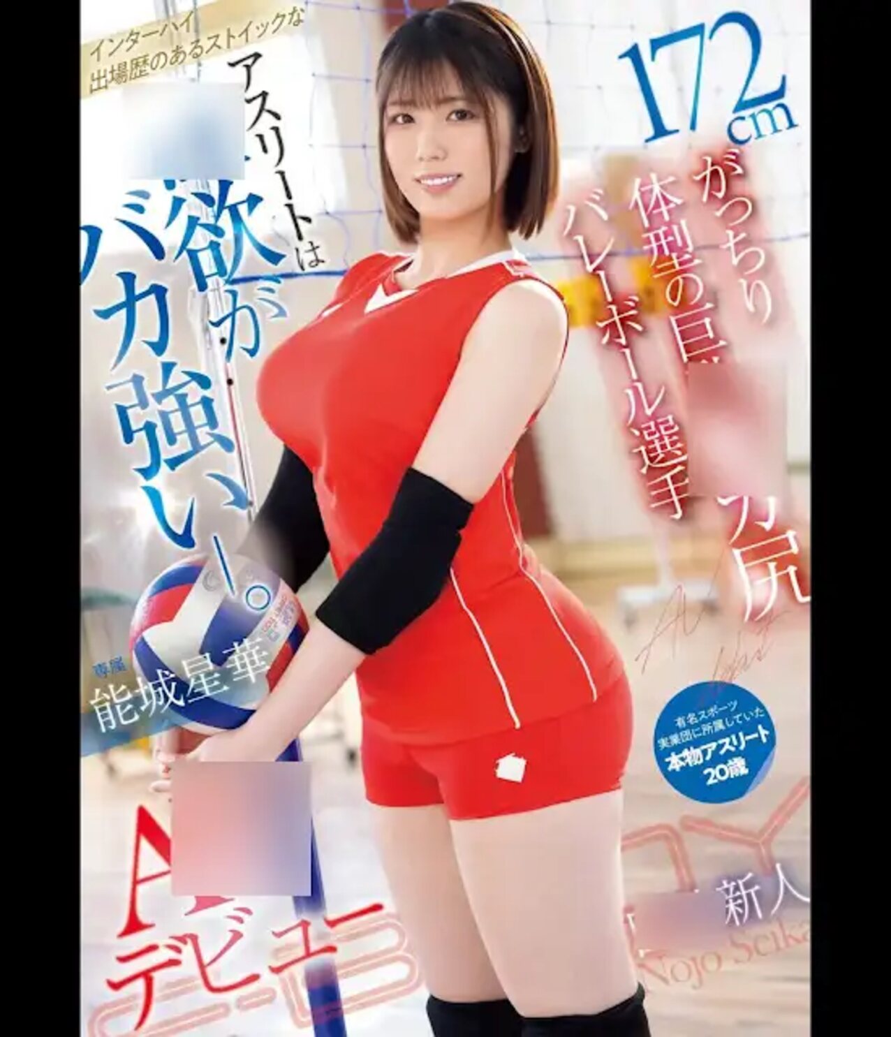 jav japanese roleplay