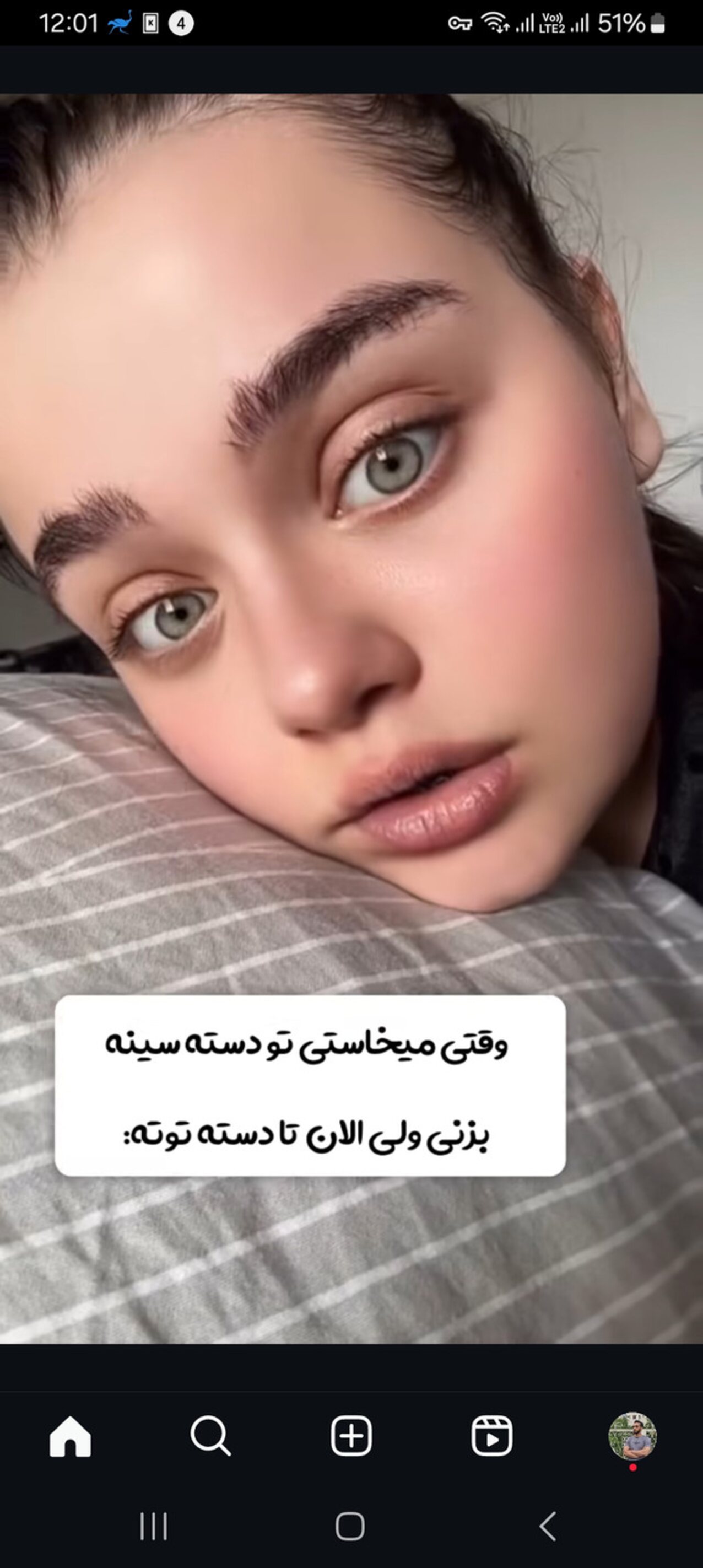 russian cute tiktok