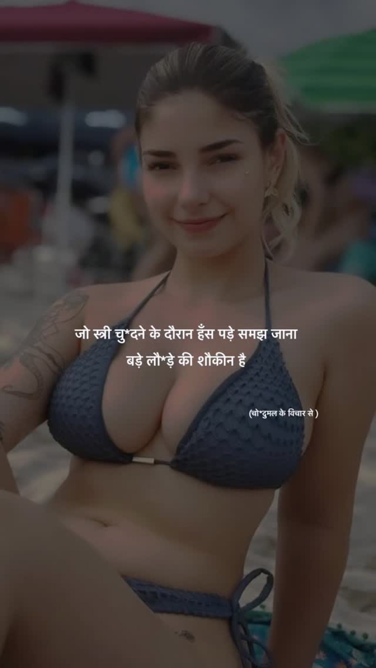 big tits bikini big boobs