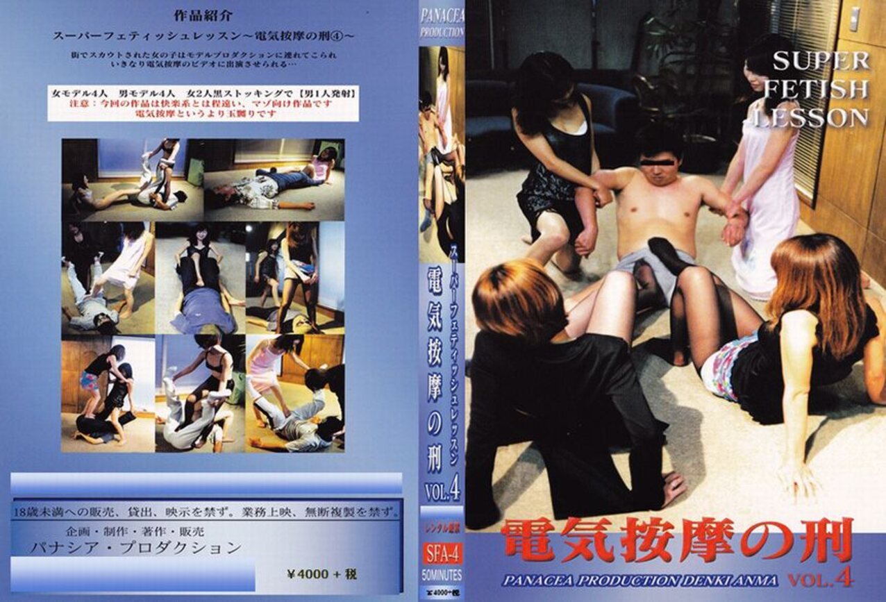 femdom ballbusting jav