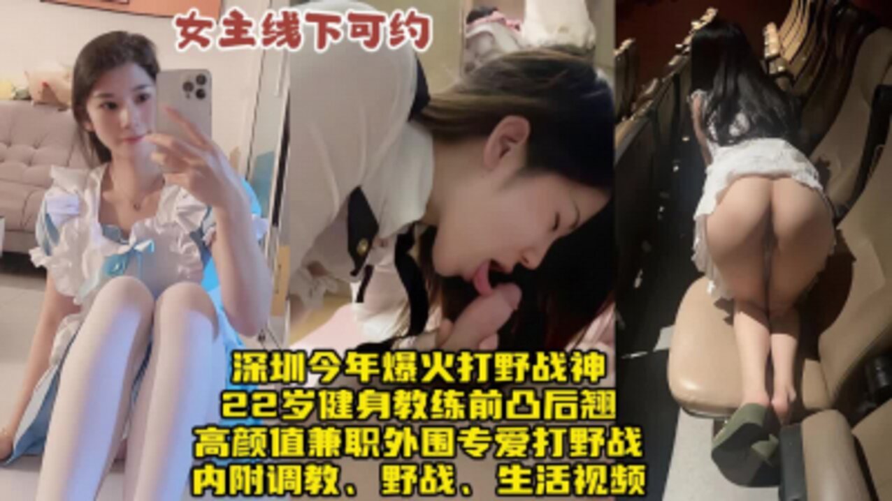 chinese asian model