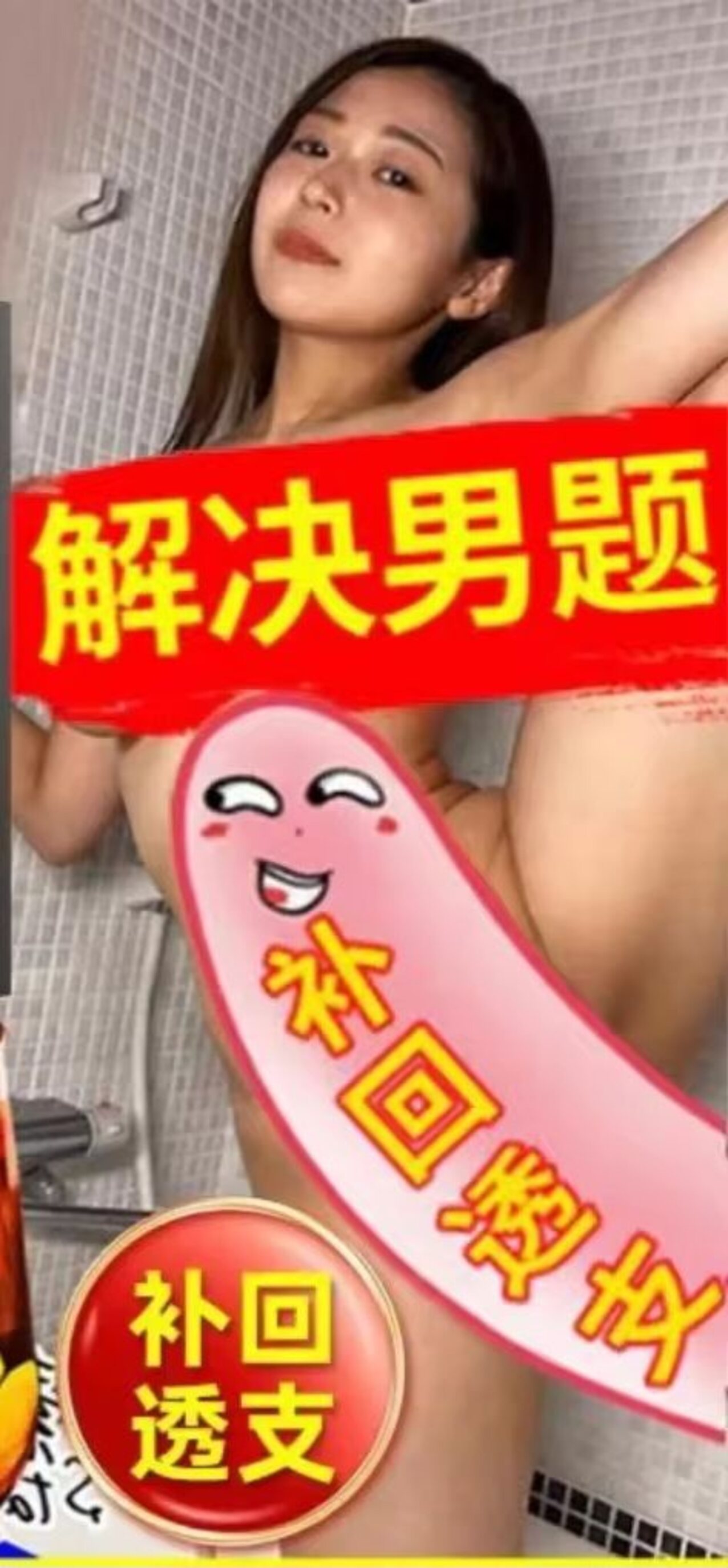 asian shower toilet