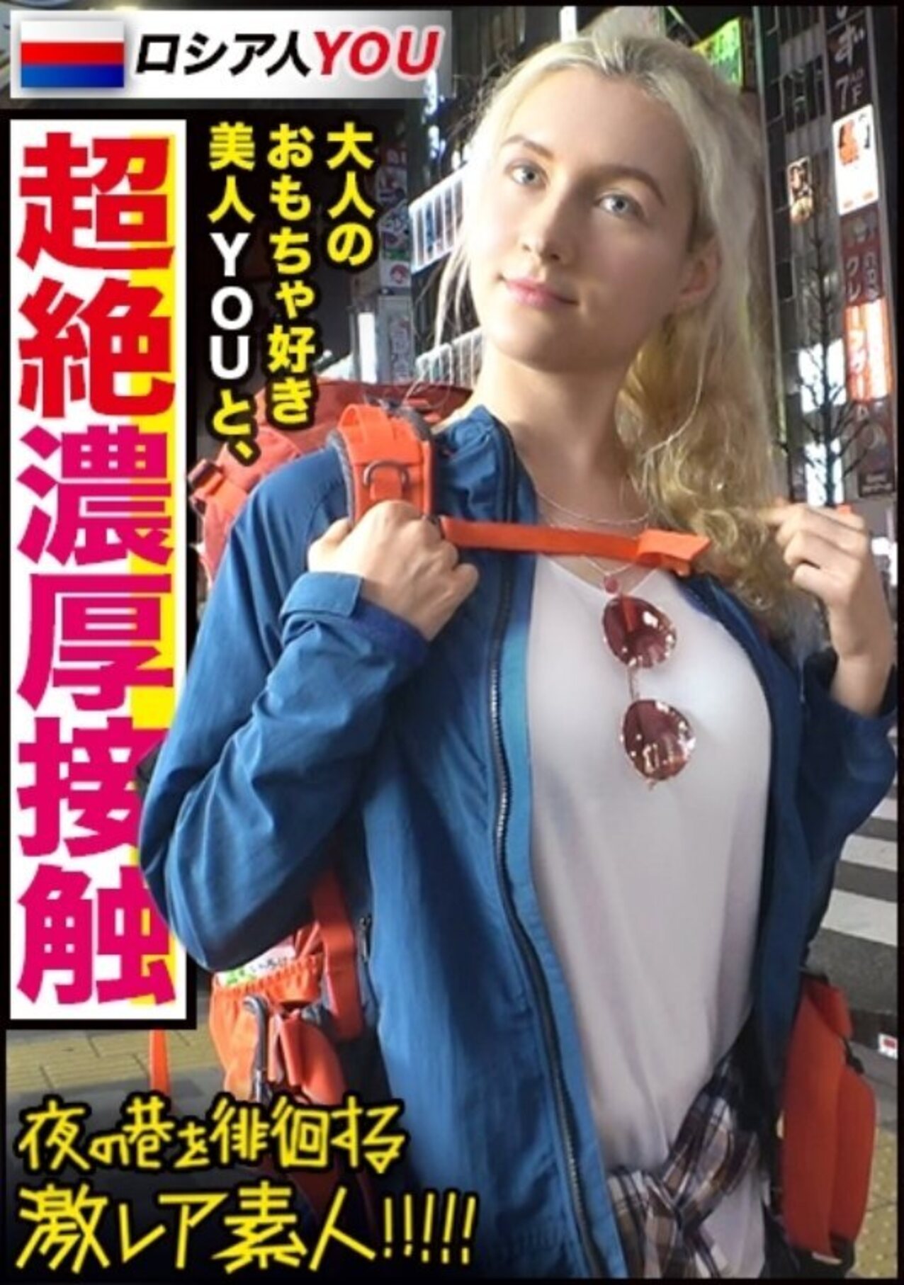 remote vibrator vibrating panties public