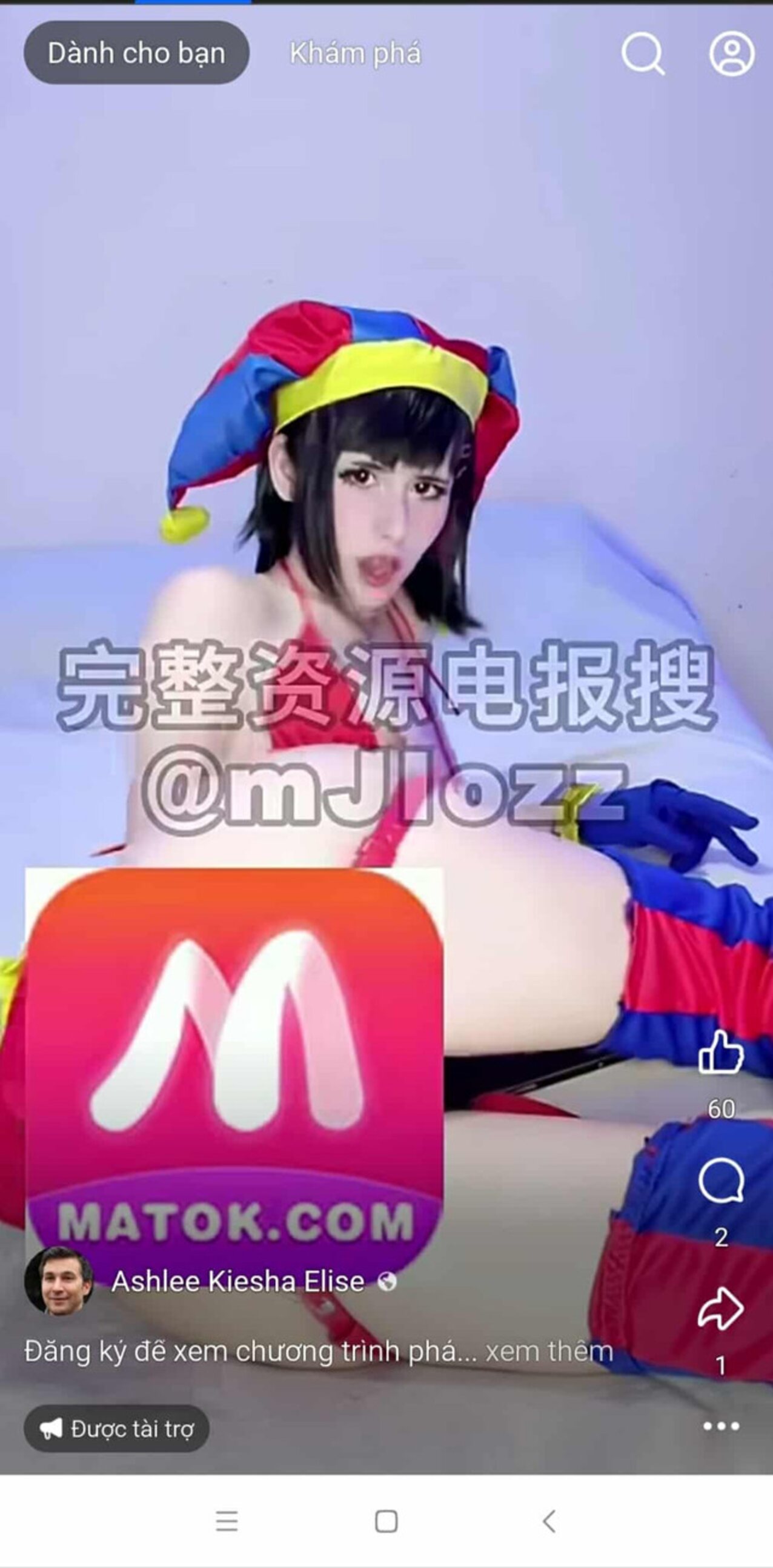 porn ad cosplay white skin