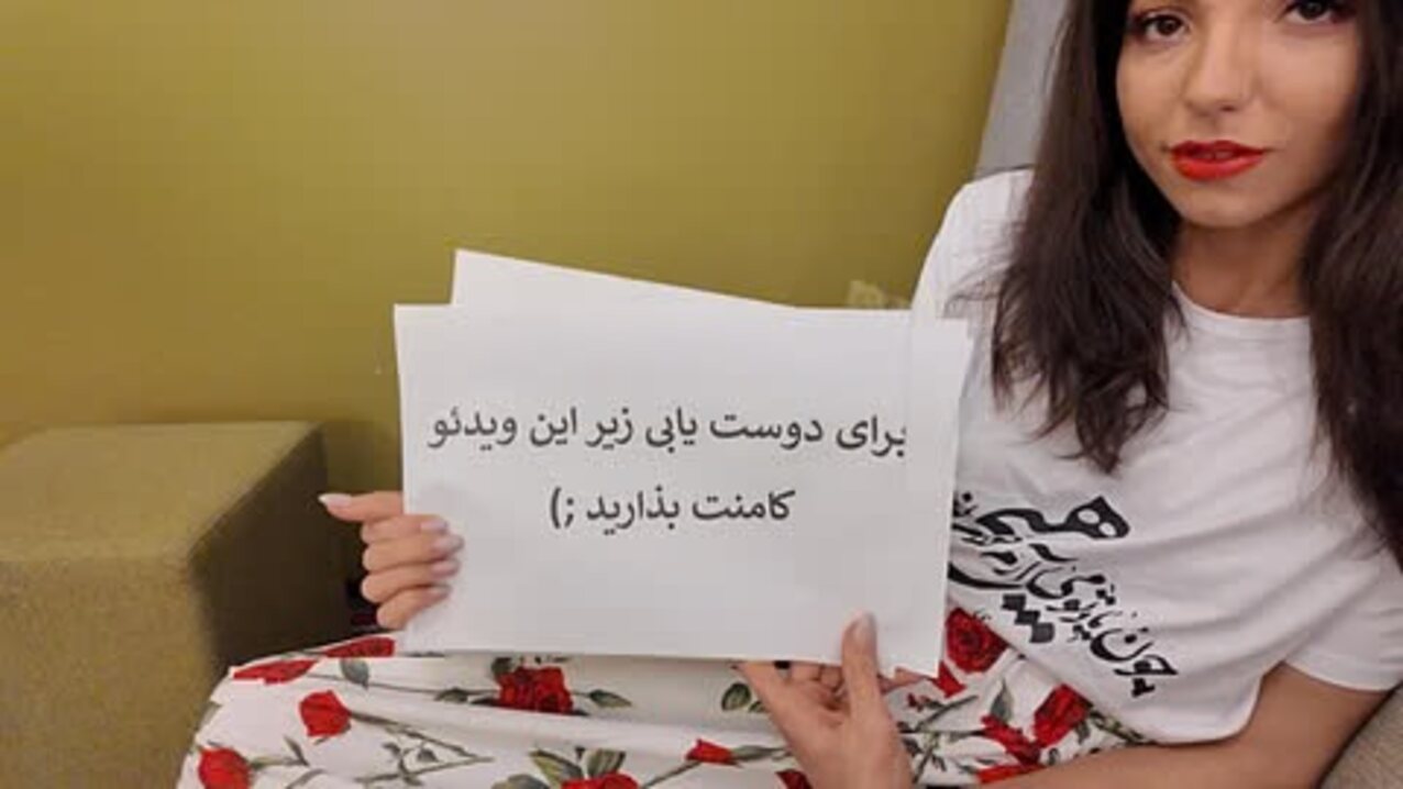 teen amateur iranian