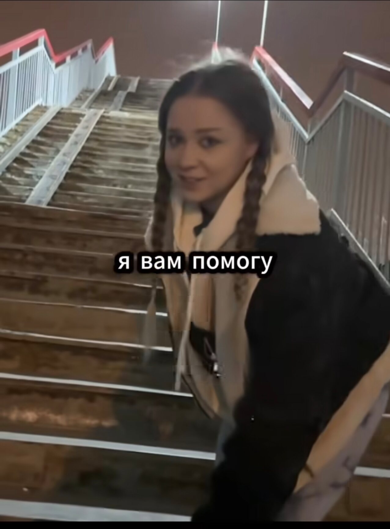russian train game