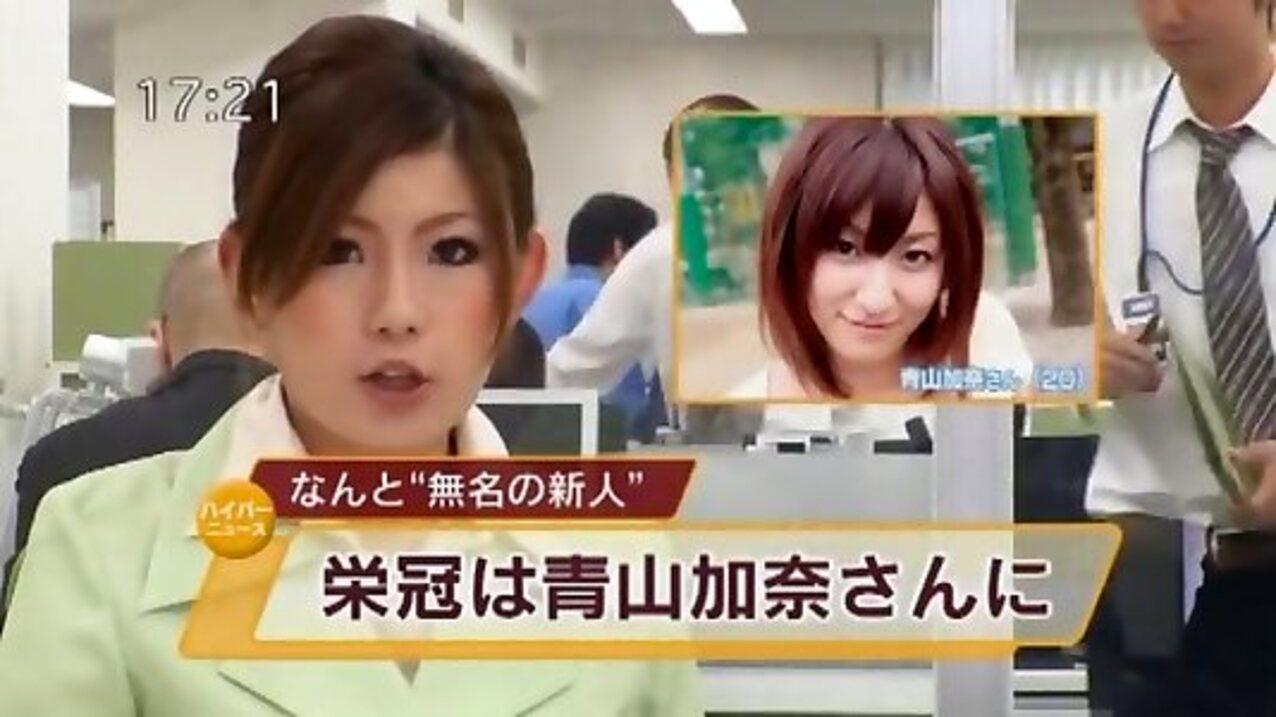 jav japanese news