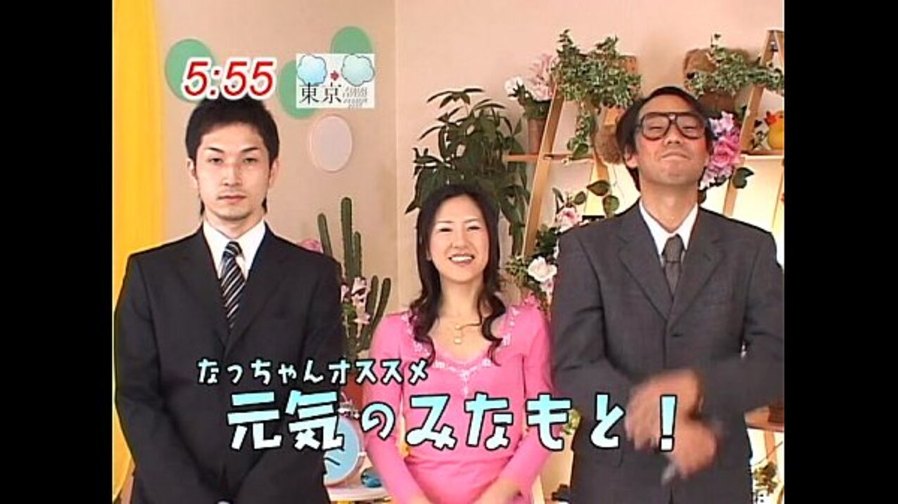 jav vintage japanese