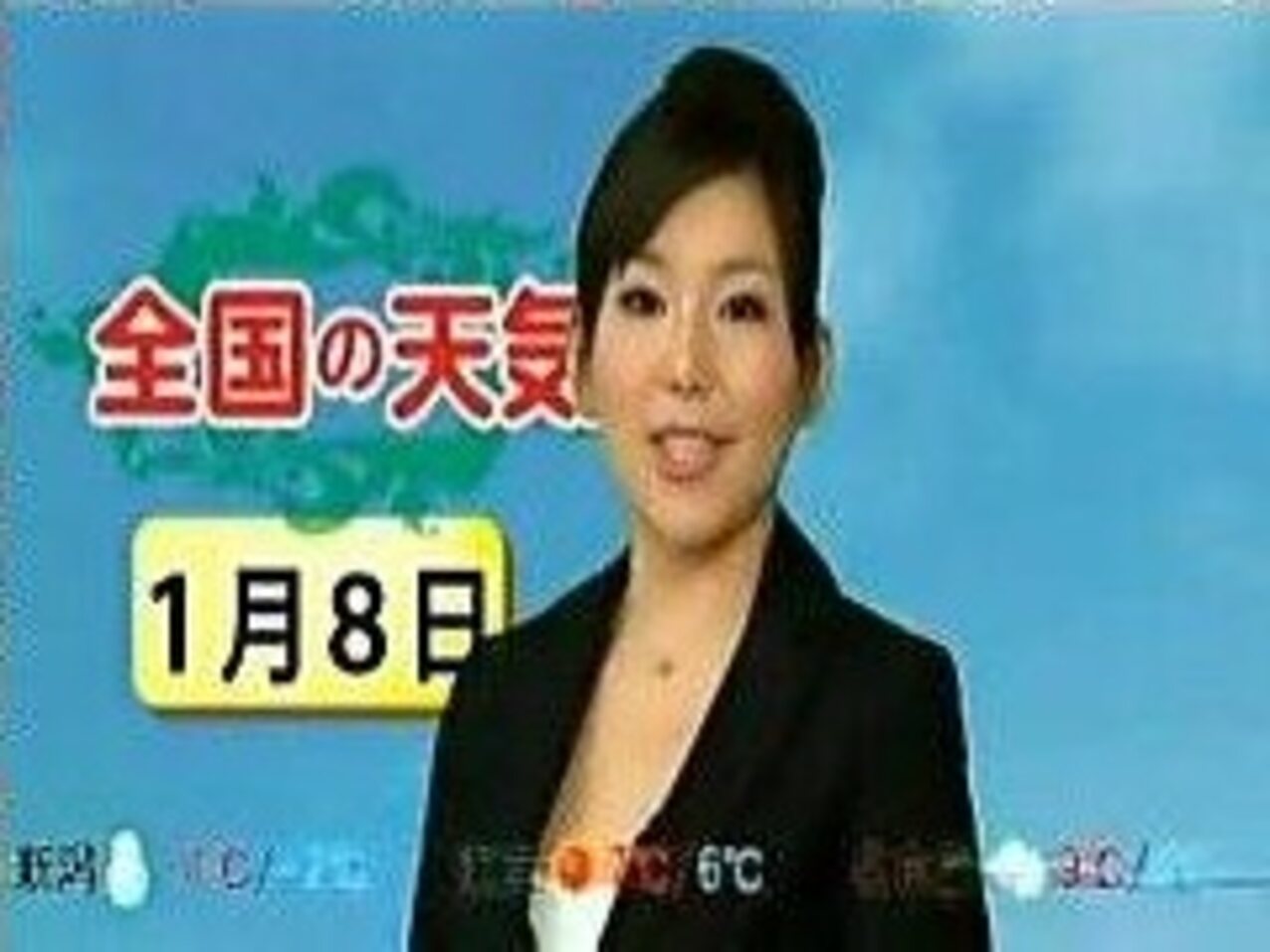 jav japanese news