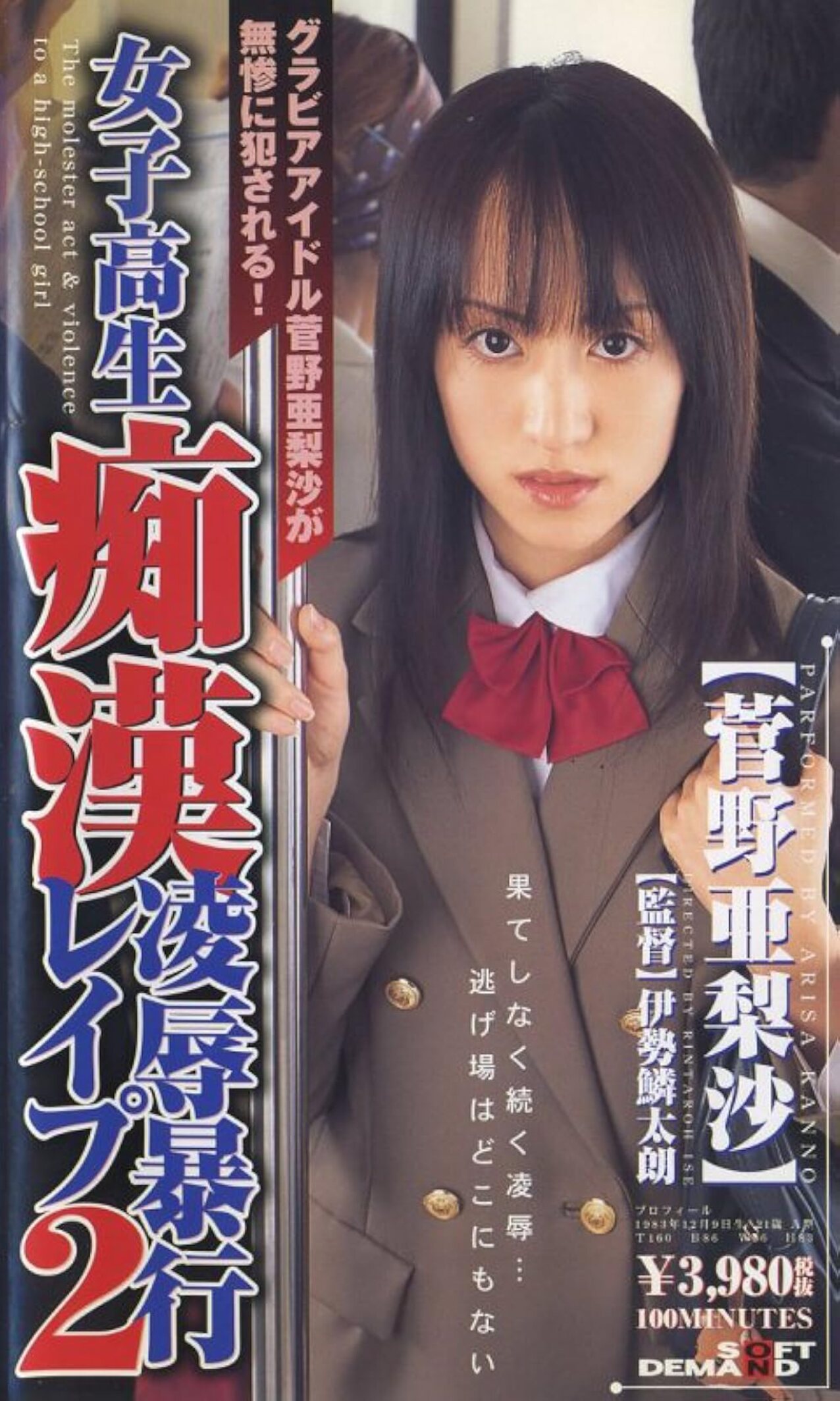small tits japanese jav