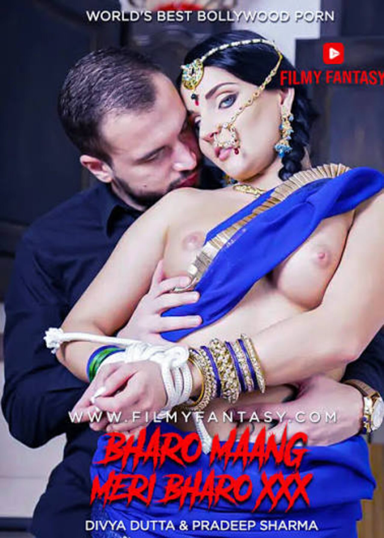 filmy fantasy desi