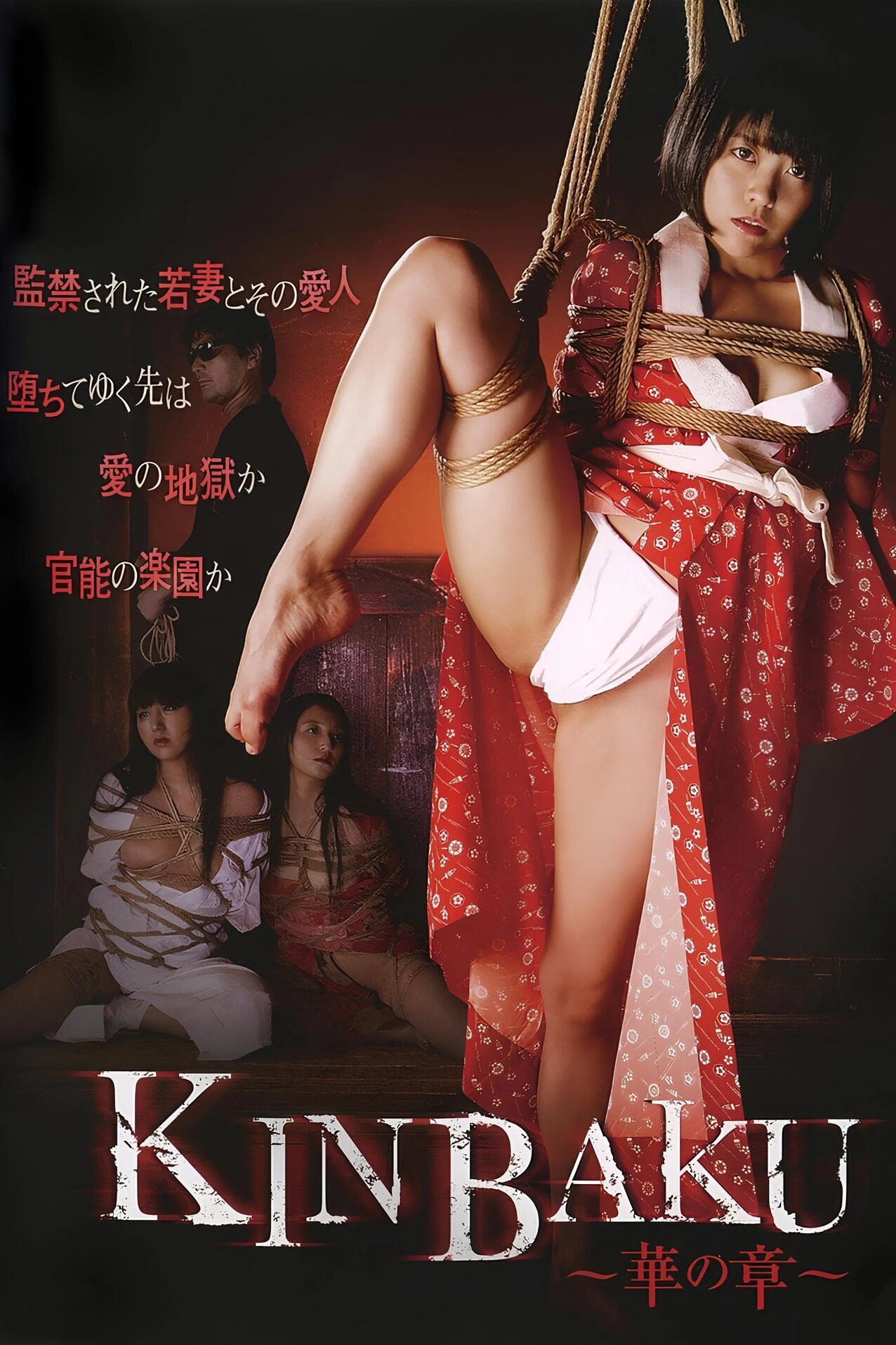 jav bdsm bondage japanese