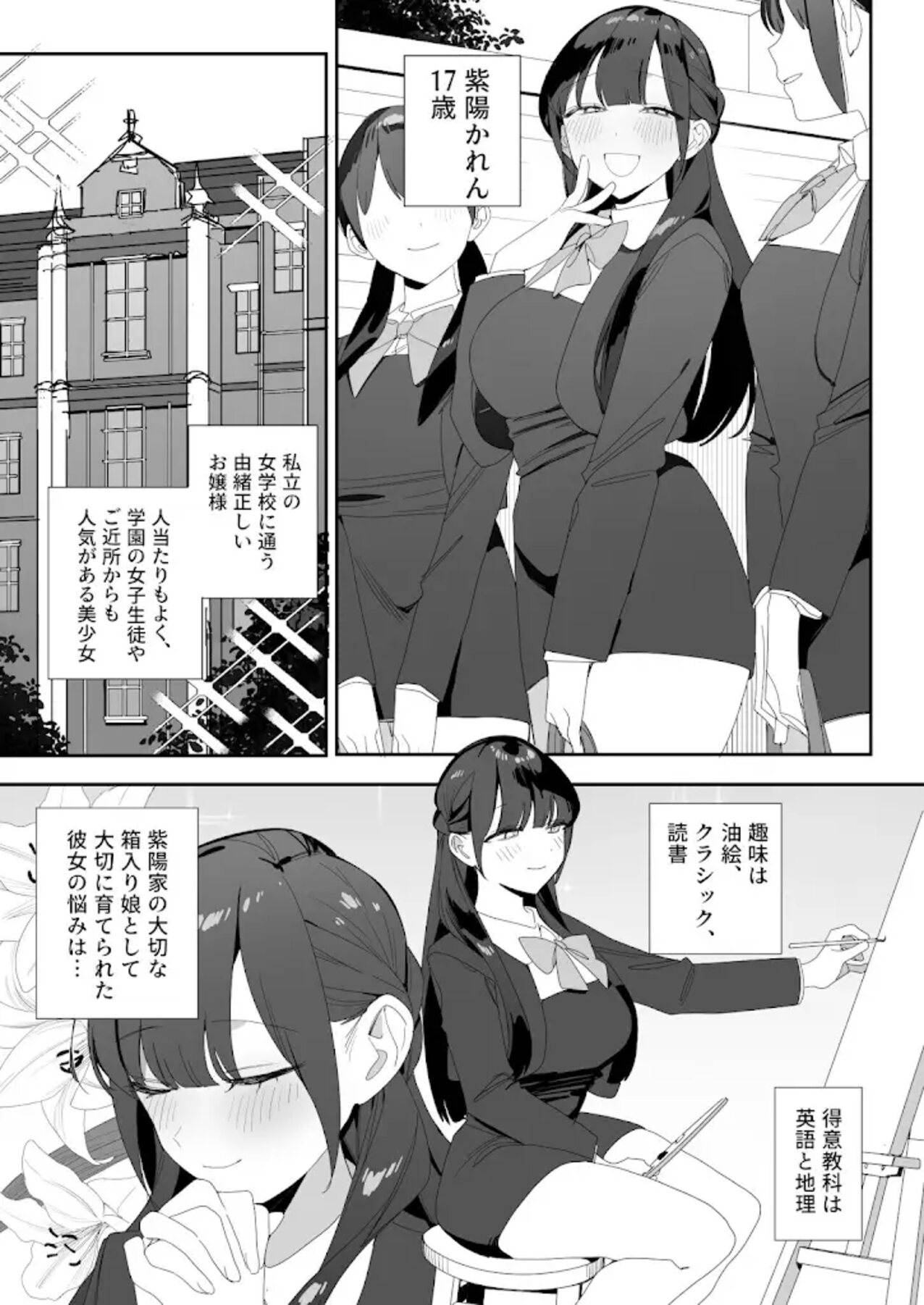 hentai manga doujin