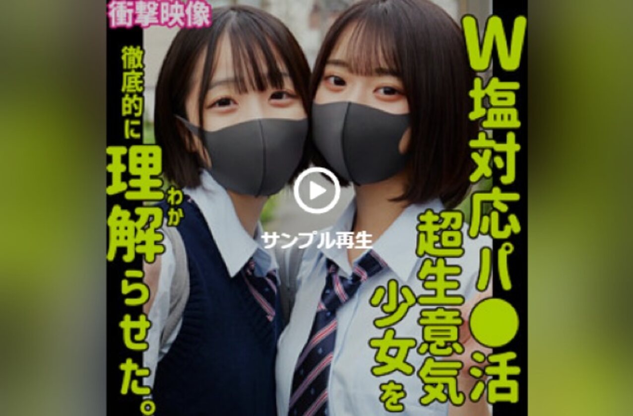 asian japanese threesome