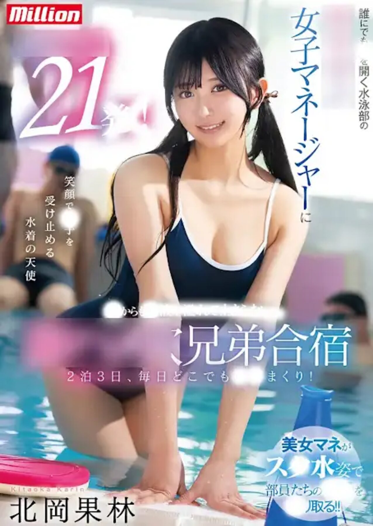 jav slut japanese
