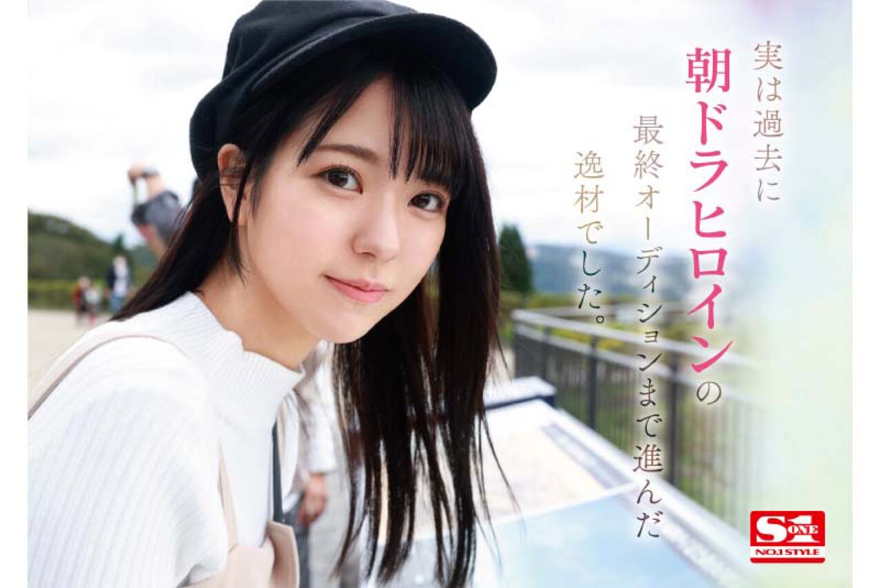 japan sex hat
