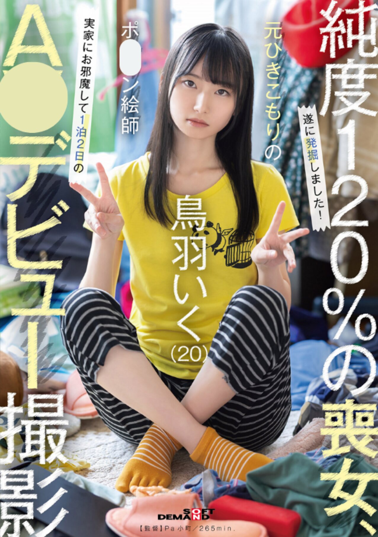jav petite asian