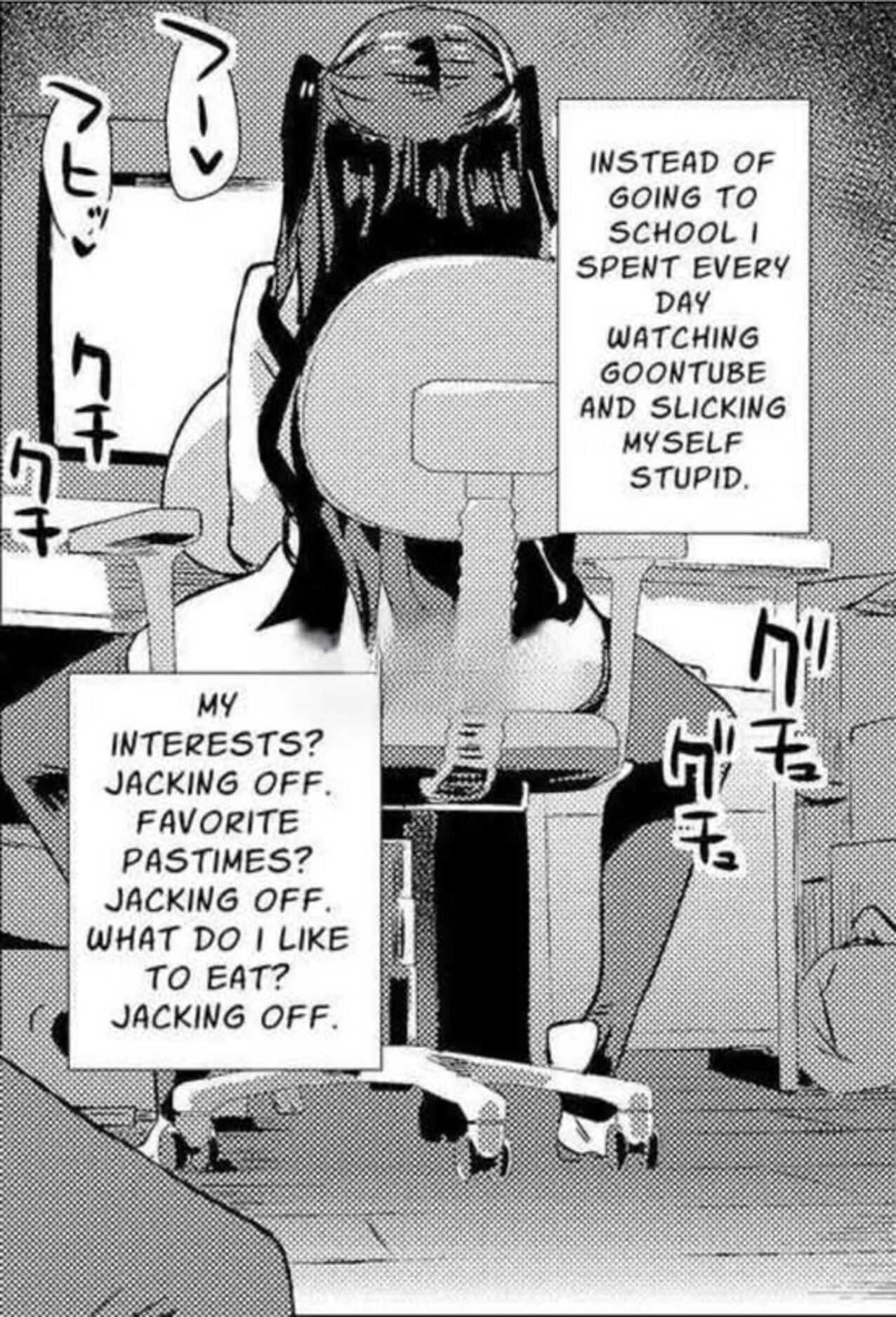hentai doujinshi femcel
