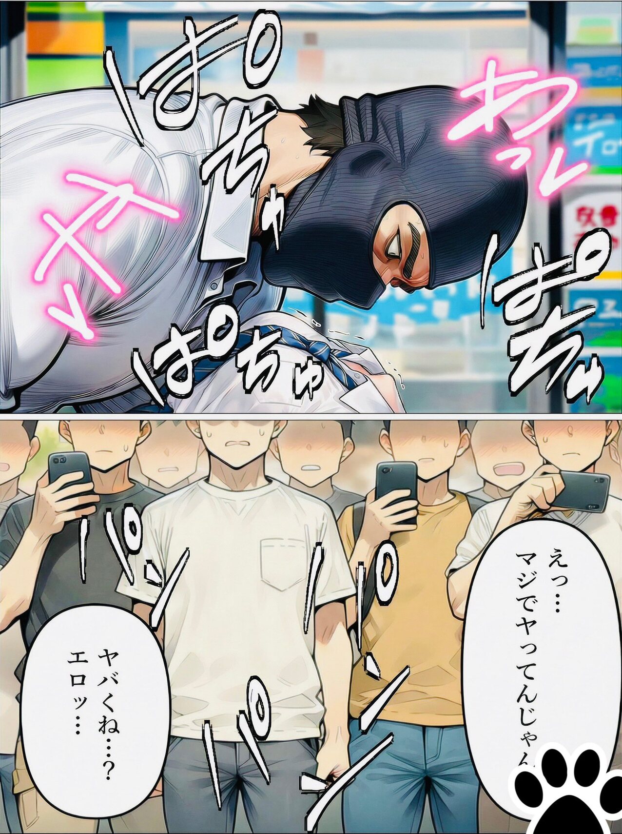 manga hentai schoolgirl