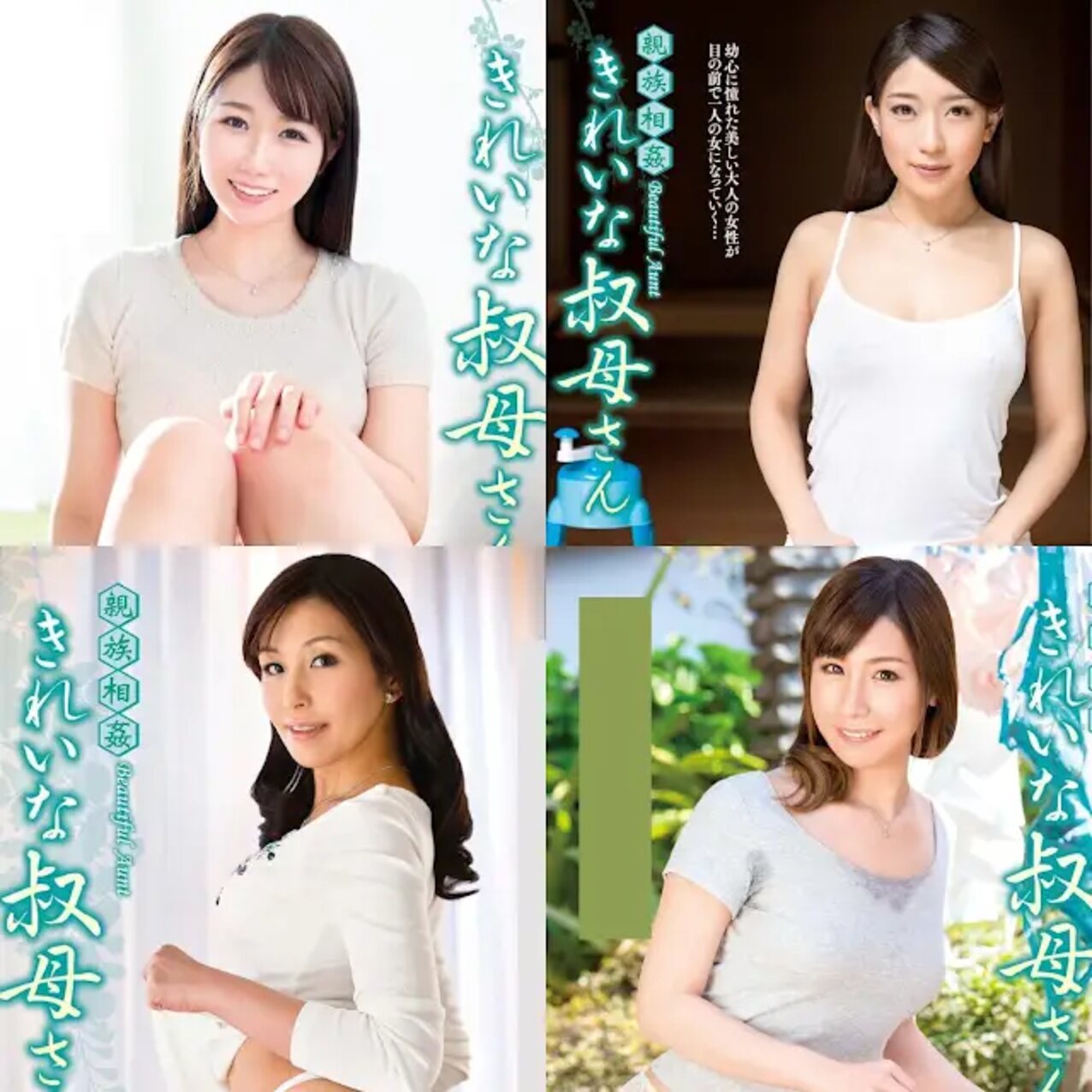 japan jav mature