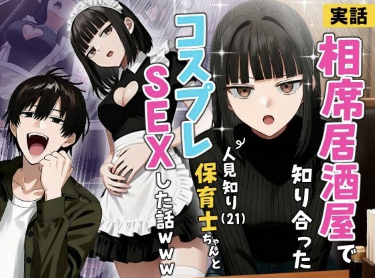 comic manga hentai