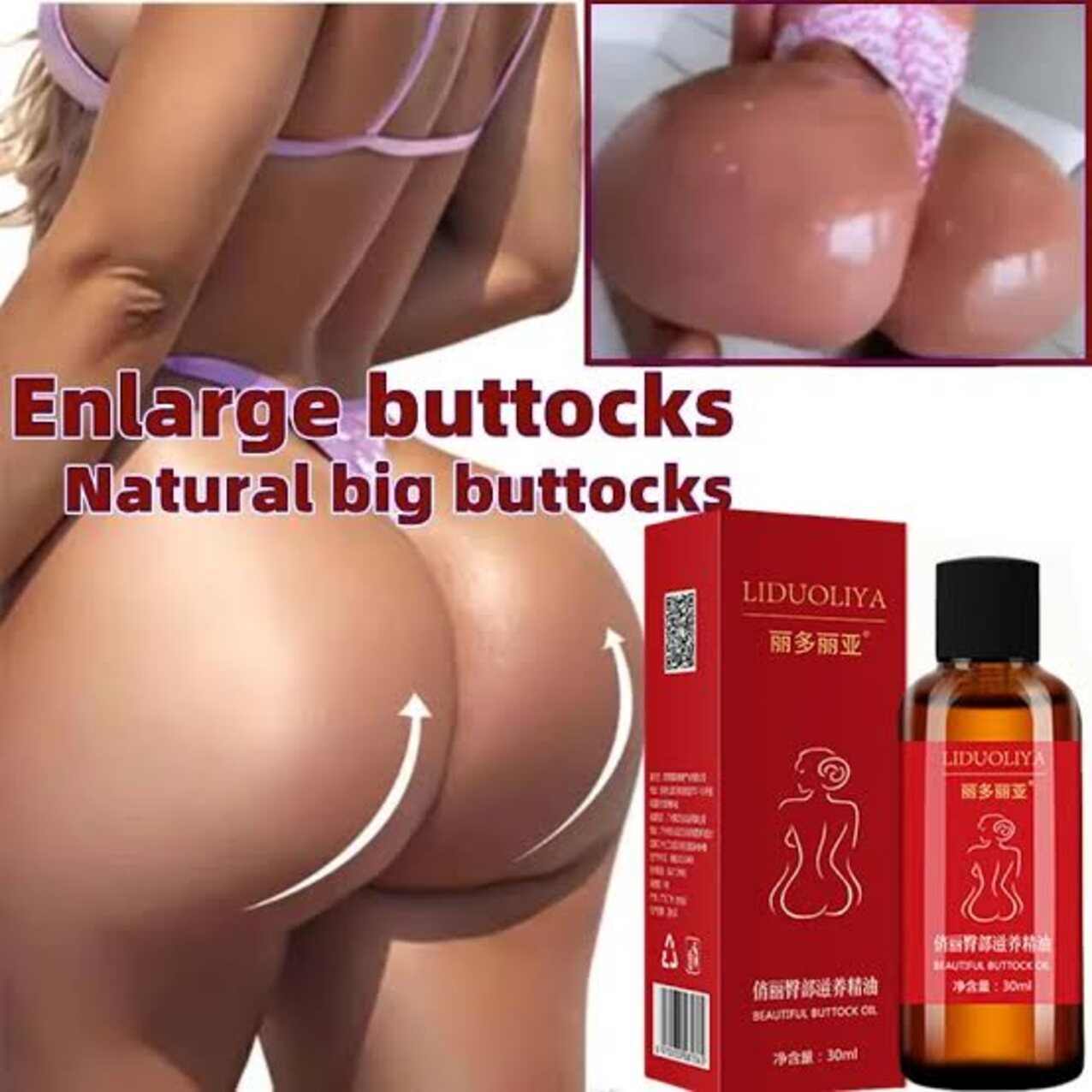 big ass oil oiled ass