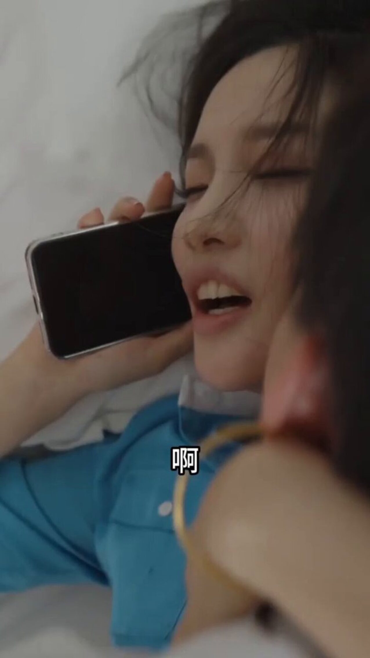 cheat phone japanese