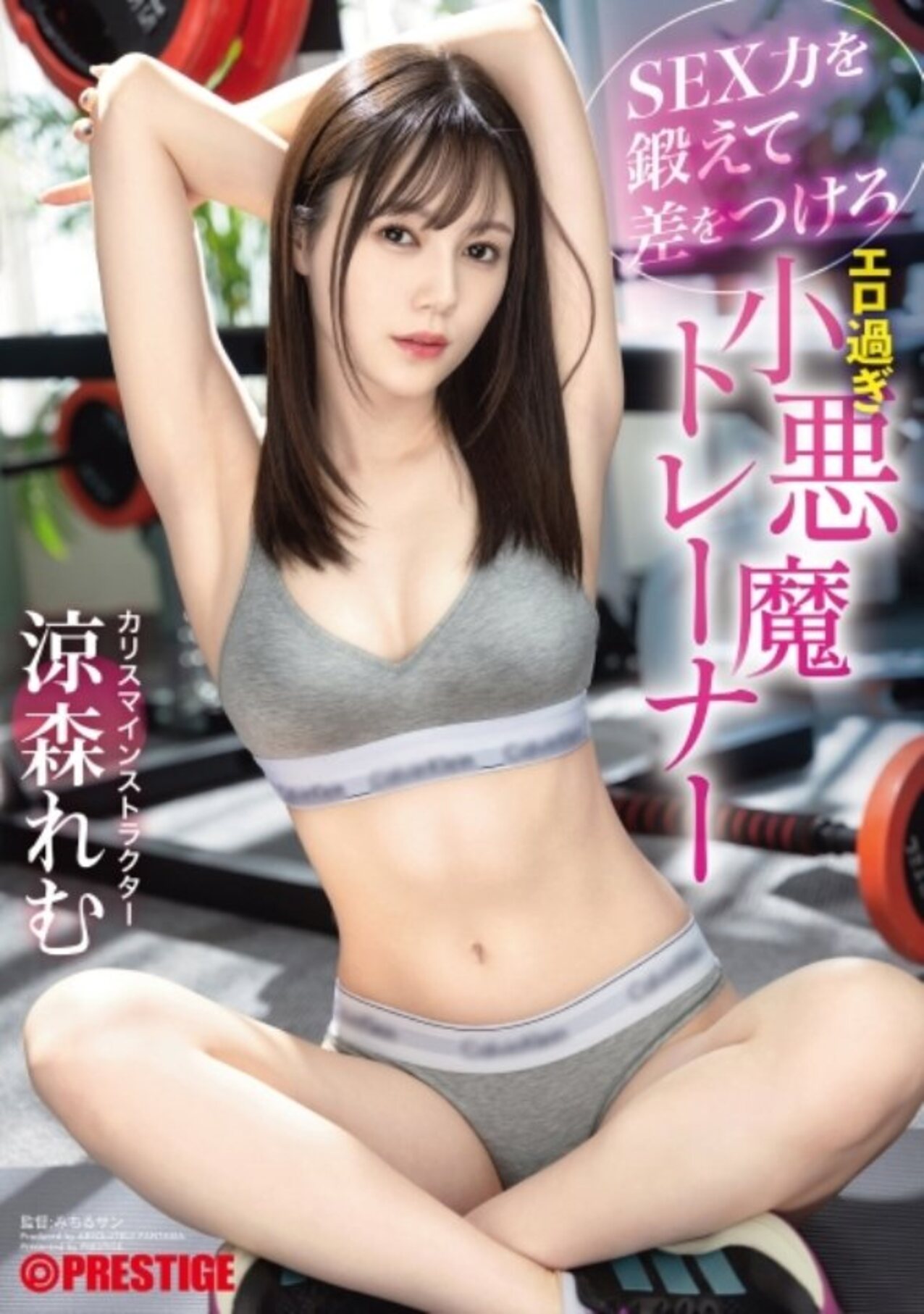 asian sport pretty