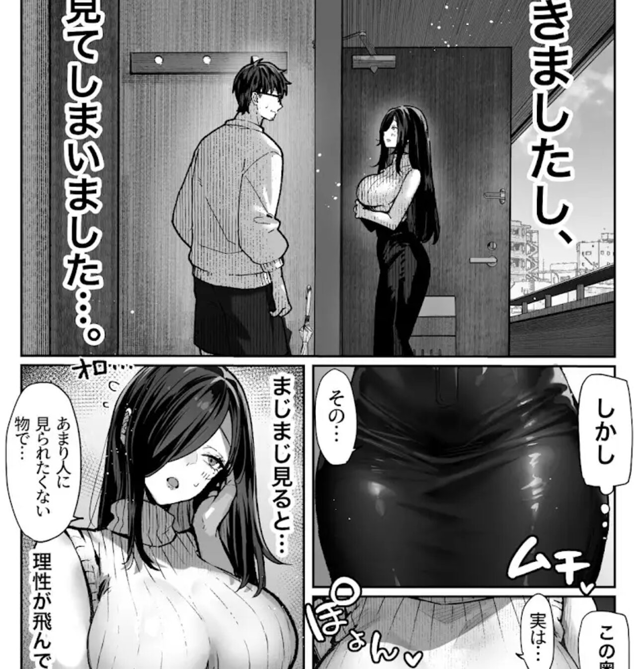 manga doujin hentai