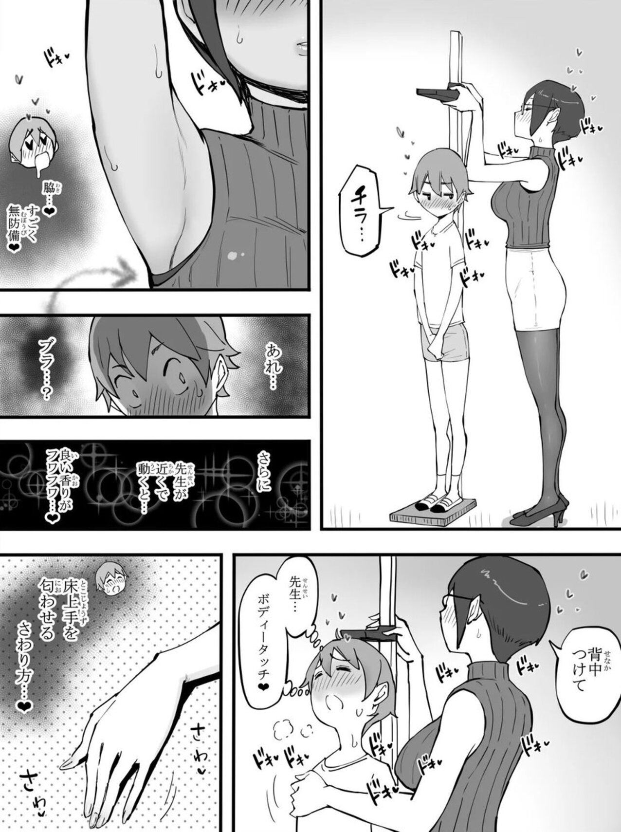 comic manga cartoon