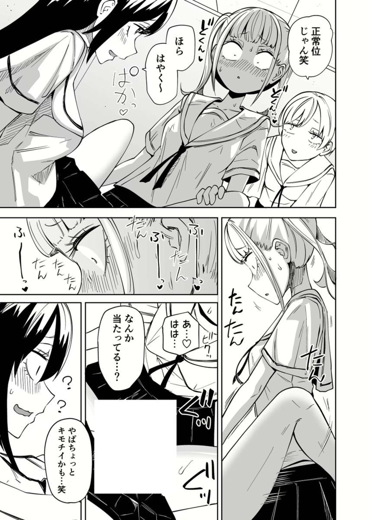 comic manga cartoon