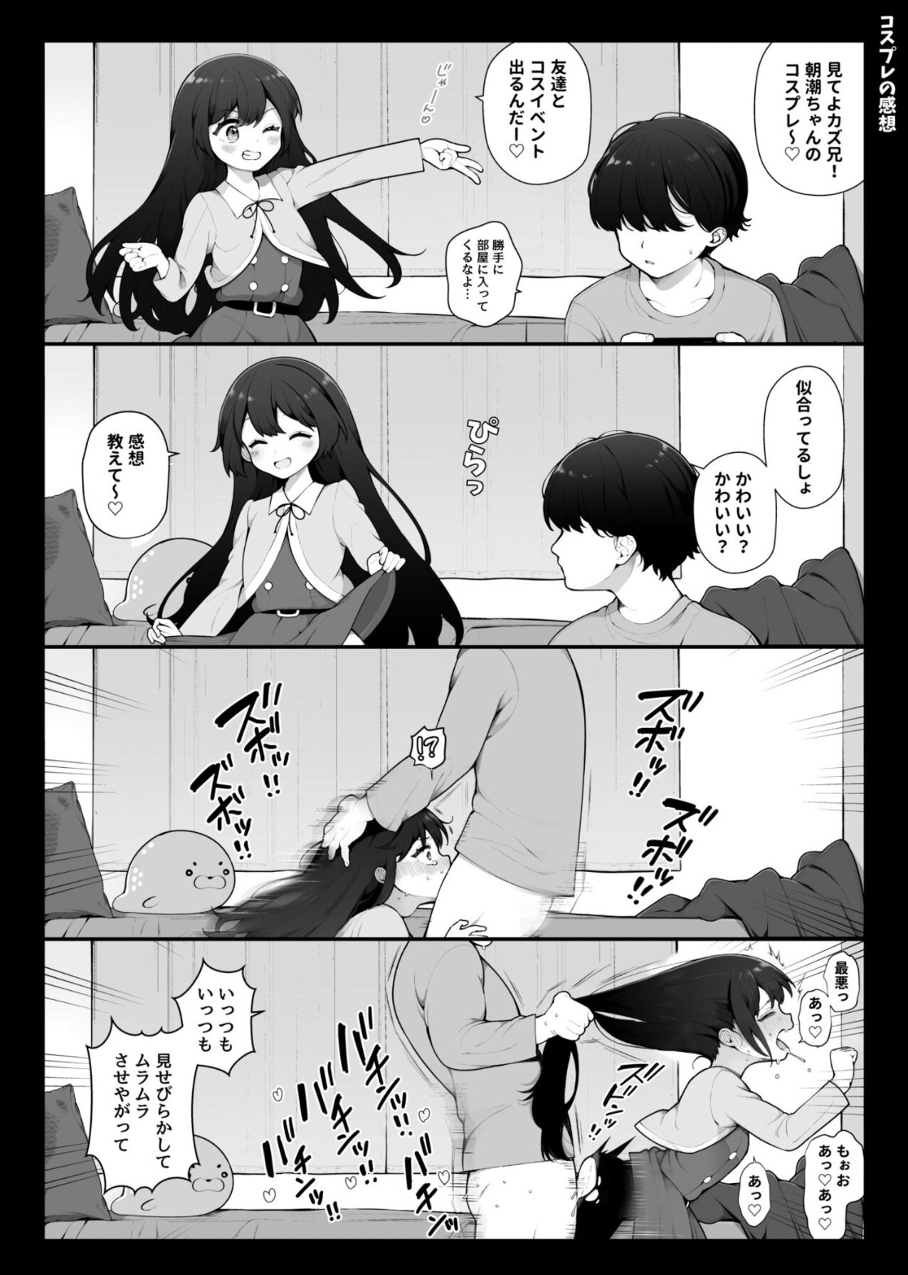 comic manga cartoon