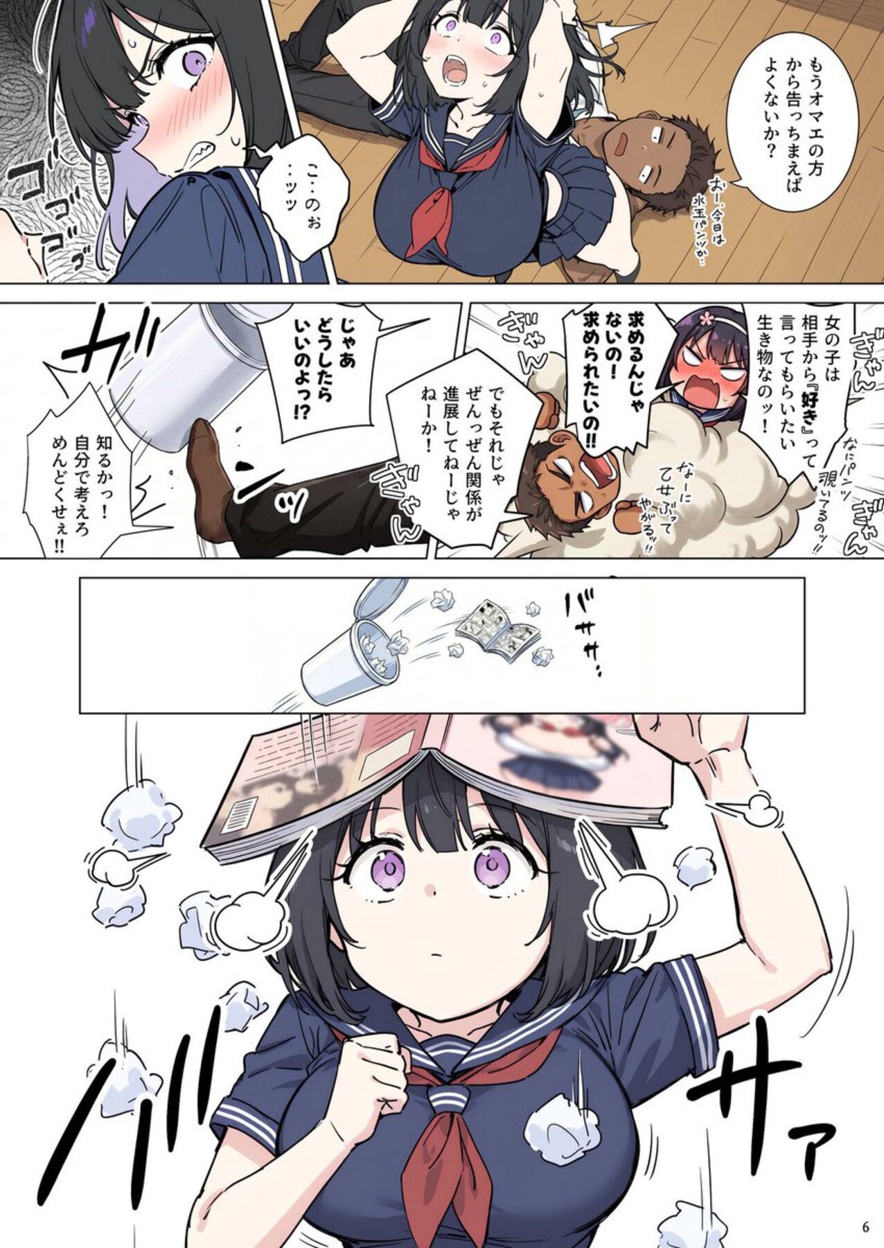comic manga cartoon