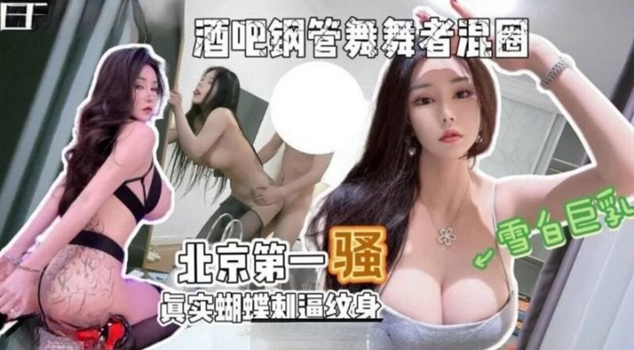 amateur asian big tits