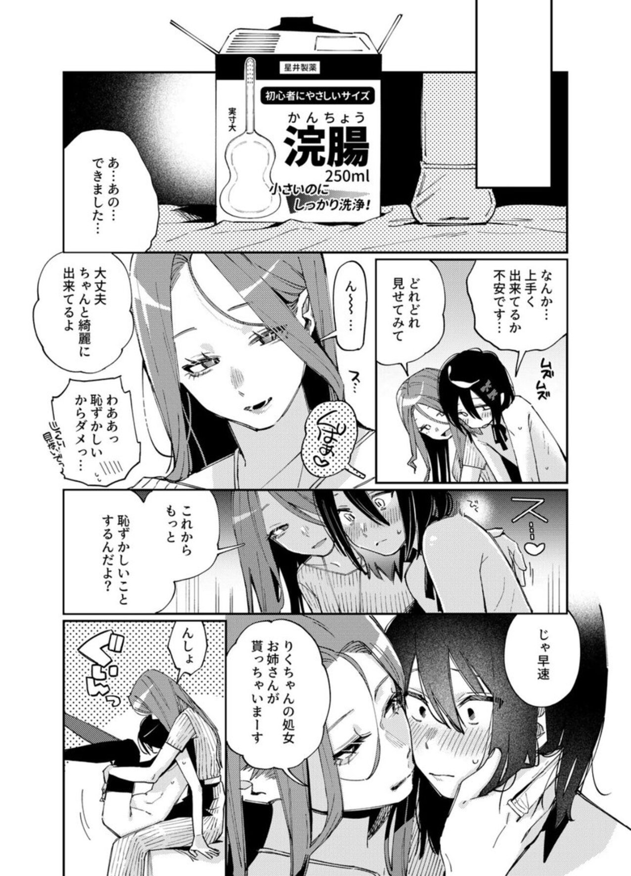 comic manga cartoon