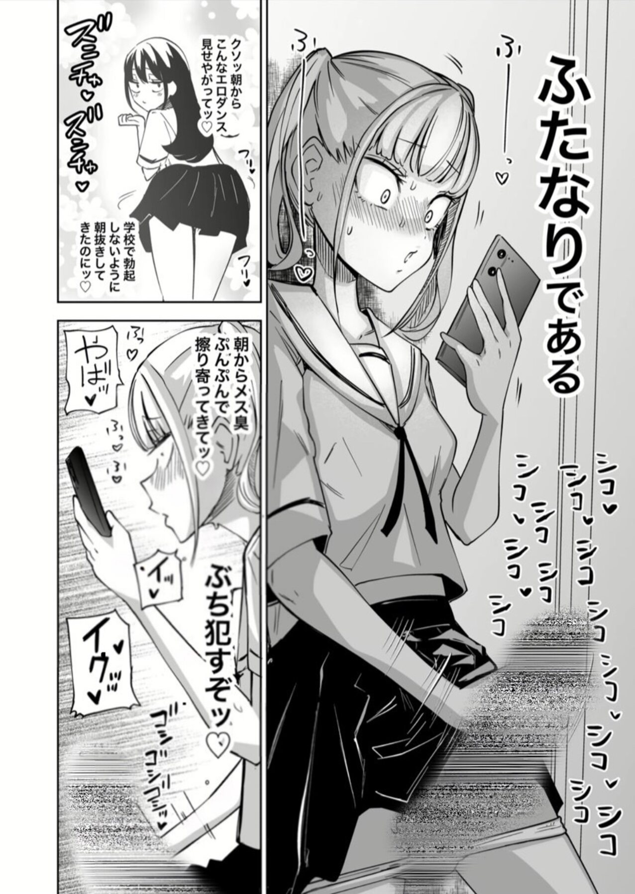 comic manga cartoon