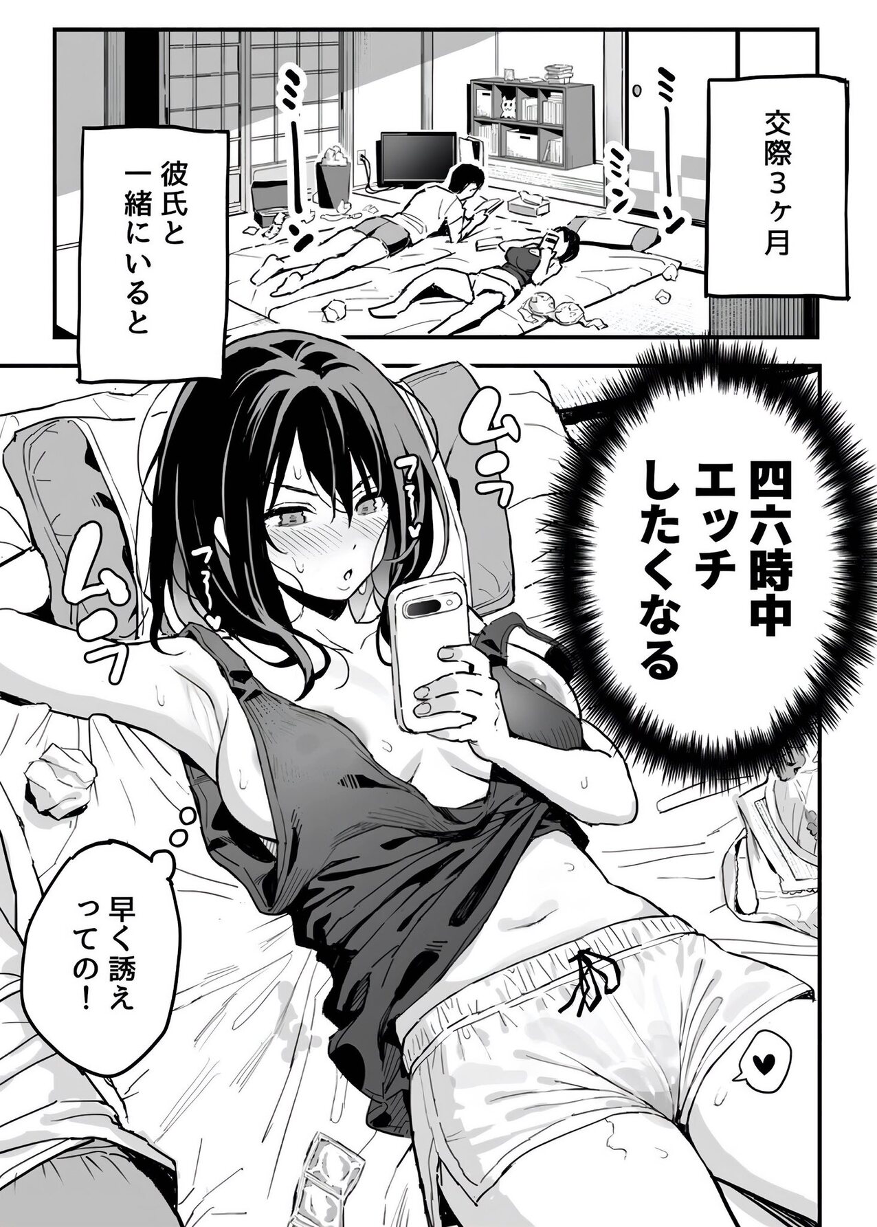 comic manga cartoon