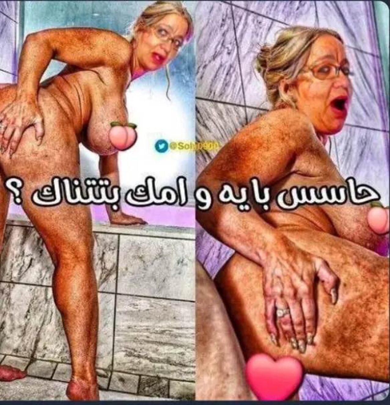 gilf horny blond