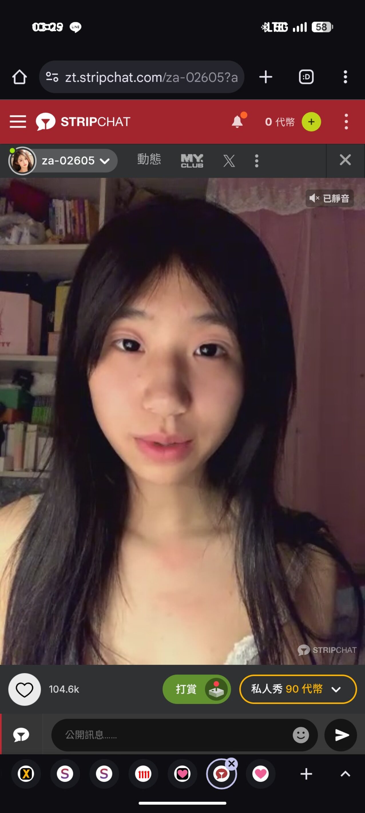camgirl asian cute
