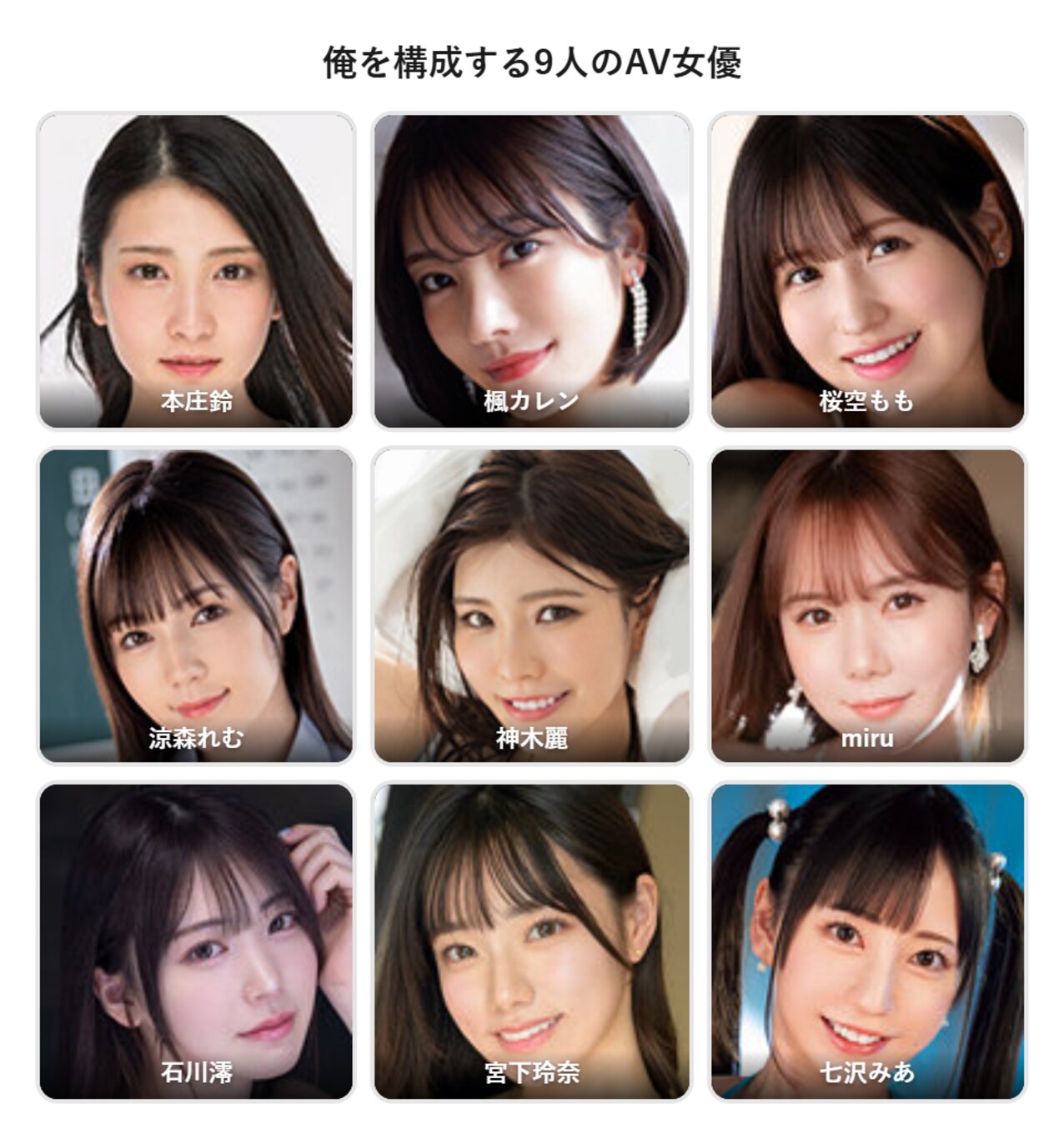 japan jav japanese
